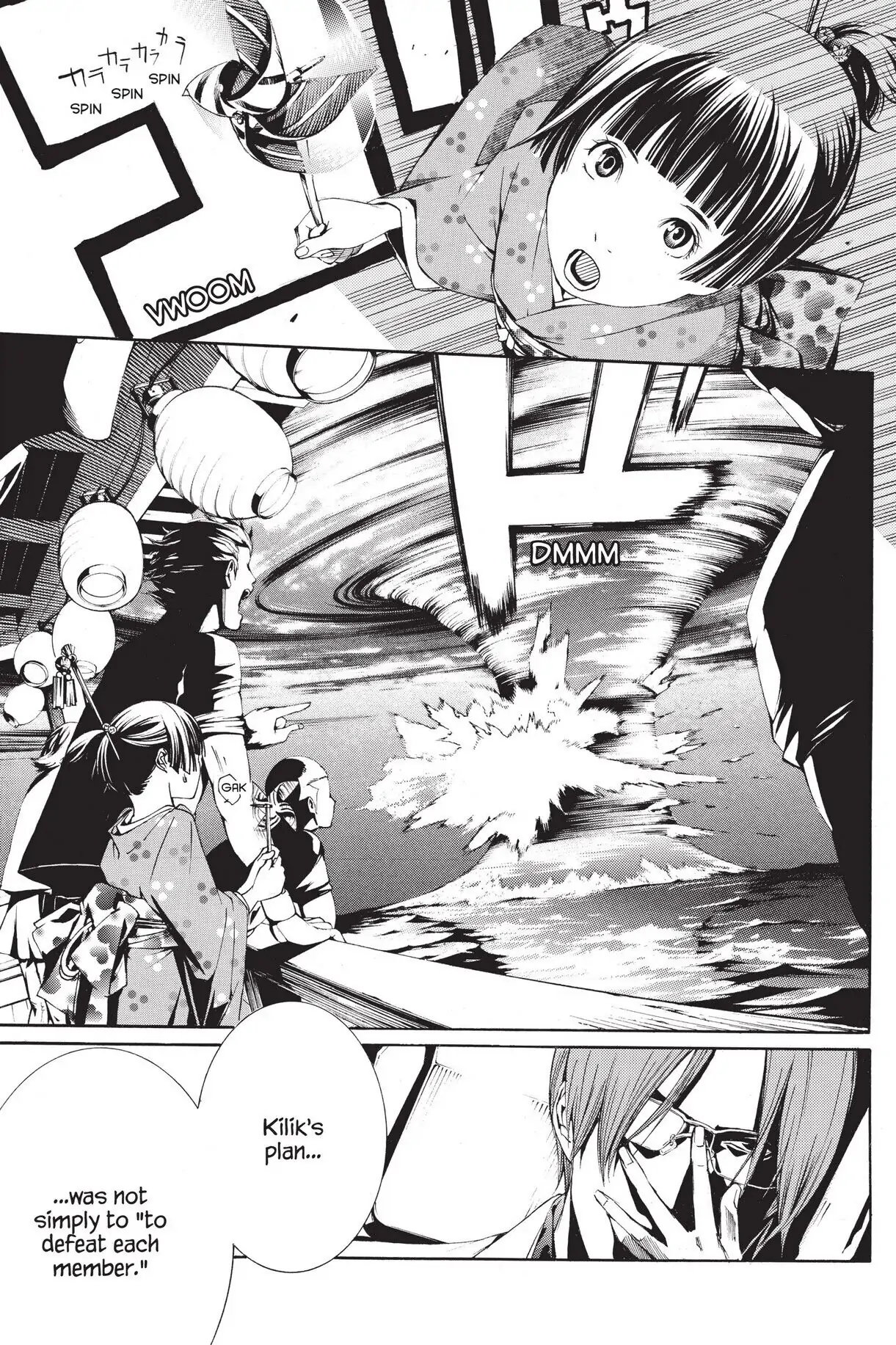 Air Gear Chapter 258 image 06